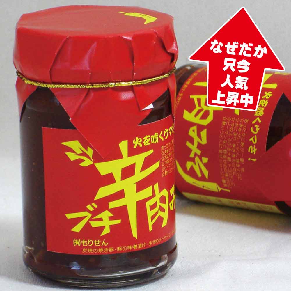 ブチ辛肉みそ